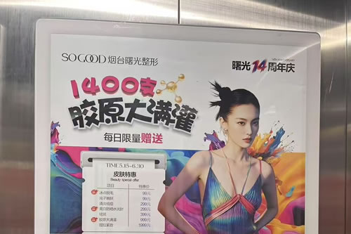 河池电梯广告